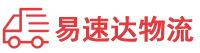 湘西到泸定县物流公司